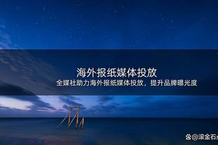 市长？阿里纳斯：我知道哪支球队需要特雷-杨 那就是尼克斯