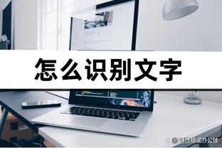 锡安半场6投2中&6罚5中拿9分5板1助1断1帽 但正负值-15全队次低