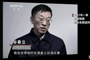 湖人官方：伍德左膝积液 两周后复查