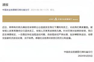 188金宝搏下载后怎么注册截图3