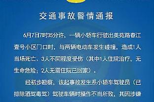 换教练？考辛斯谈科尔：勇士需要新的领导力 是时候改变了