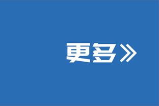 这个替补有点猛！武切维奇18投10中高效砍下21分10板4助