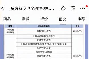 打几分？首战0-0平塔吉克，吧友如何评价国足主帅扬科维奇？