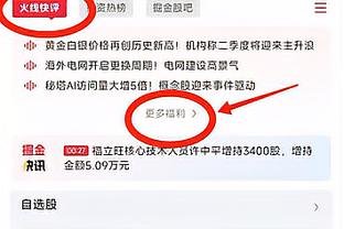 迪马：那不勒斯开价1500万欧元求购佩雷斯，乌迪内斯要价2000万