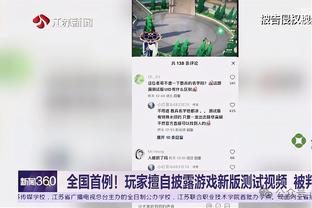 杰伦-威廉姆斯谈绝杀：教练把责任交给我 这对我来说意义重大