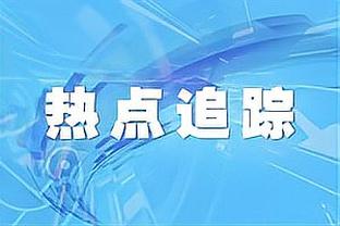 新疆队已经为威金顿完成注册 宁波队取消了达米扬-多森的注册