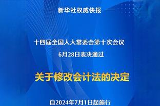 凯记：格威的市场很差 独行侠出首轮代表黄蜂将他视作负资产