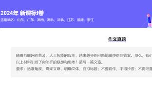 苏群：湖人废了伍德且海斯难堪大用 要给浓眉找一个新替补了